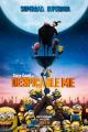 Image for movie 31440