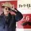 Tewkesbury Admag: What was Johnny Depp's bizarre excuse for missing a press conference? Tewkesbury Admag: What was Johnny Depp's bizarre excuse for missing a press conference?